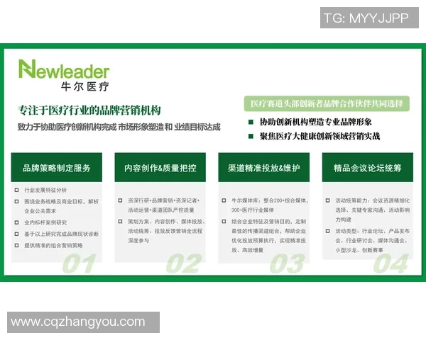 体育品牌营销案例分析：成功策略与创新路径的深度剖析